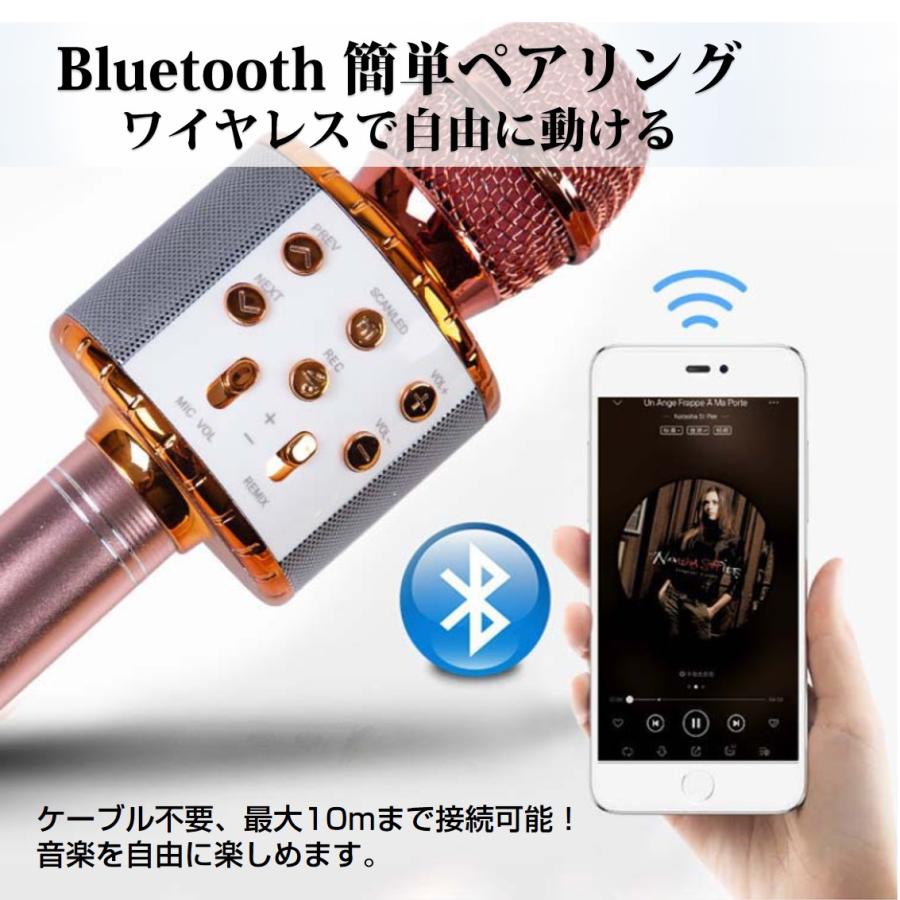 カラオケマイク ワイヤレスマイク Bluetoothマイク スピーカー付き 高
