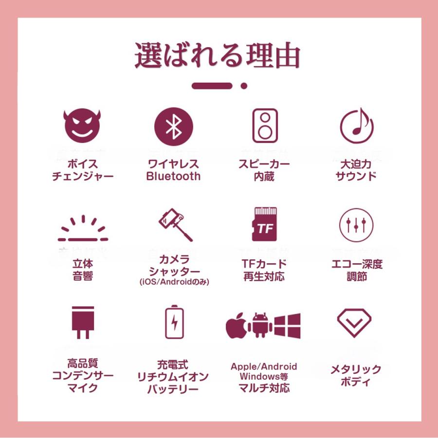 カラオケマイク ワイヤレスマイク Bluetoothマイク スピーカー付き 高