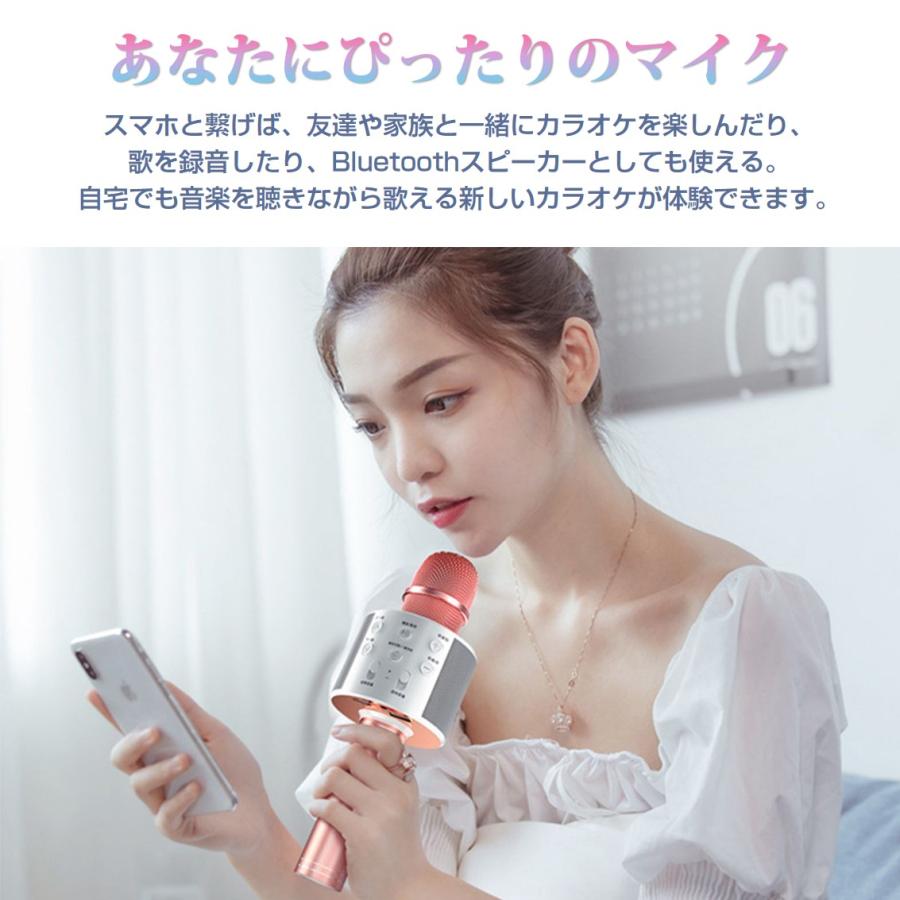 カラオケマイク ワイヤレスマイク Bluetoothマイク スピーカー付き 高