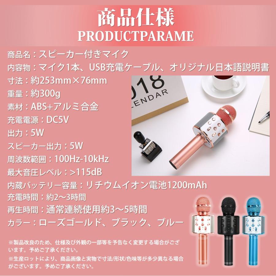 Bluetooth カラオケマイク 手持ちマイク2本 内蔵バッテリーParty とうしょう カラオケ カラオケセット 家庭用 ワイヤレスマイク