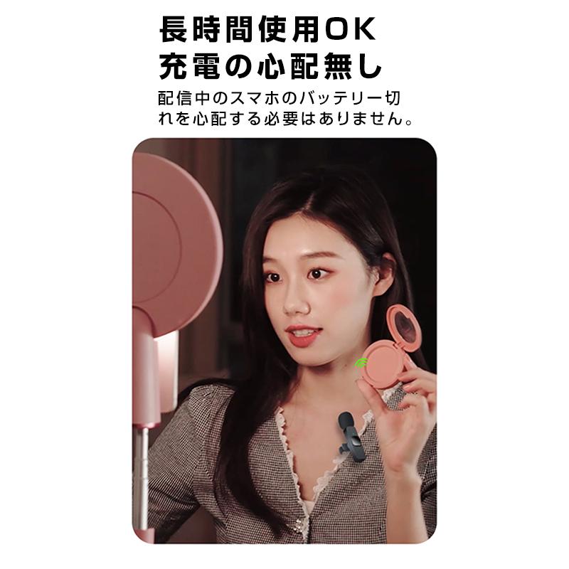 ワイヤレスマイク 2個 1to2 ピンマイク Type-C対応 設定不要 スマホ