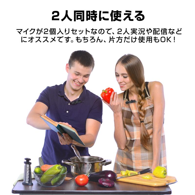 ワイヤレスマイク 2個 1to2 ピンマイク Type-C対応 設定不要 スマホ