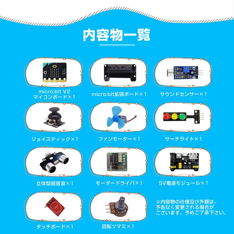 micro:bit マイクロビット v2.2 最新版 純正品 簡単 プログラミング 小学生 日本語教材 初心者 おすすめ 子供 パソコン クリスマス 誕生日 プレゼント おもちゃ｜droneshop｜14