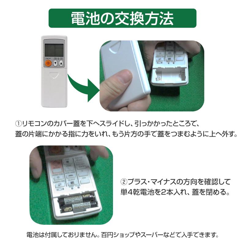 リモコンスタンド1個付属 エアコン リモコン 三菱 全シリーズ