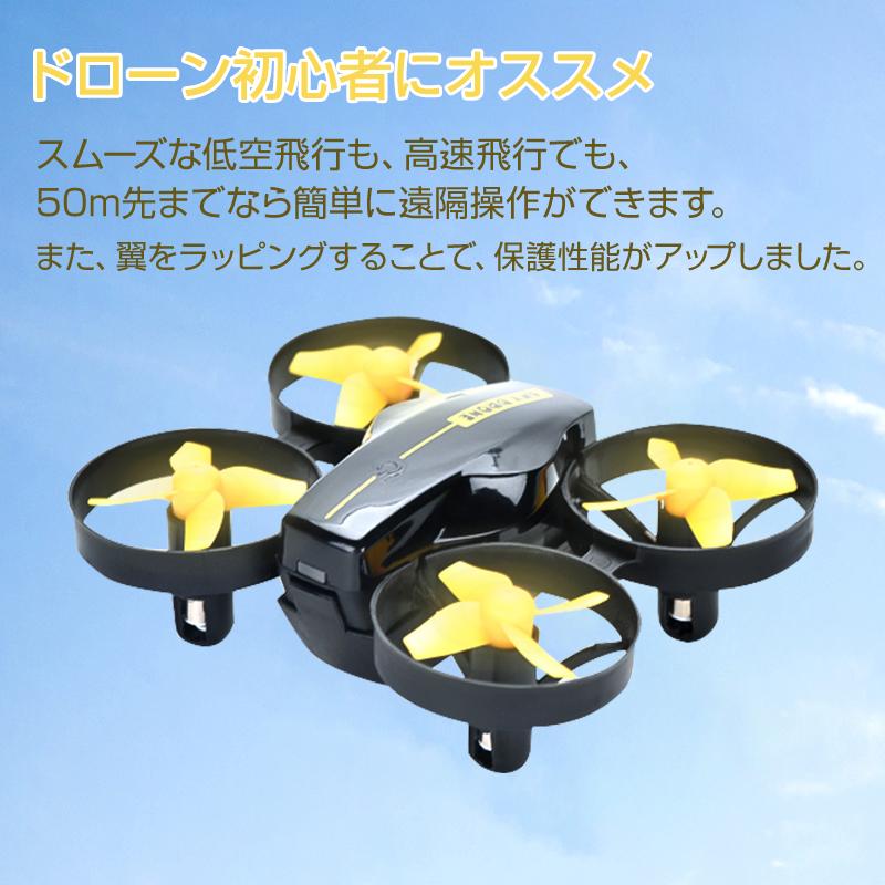 バッテリー1本おまけ ミニドローン カメラ付 100g以下 免許不要 登録不要 収納ケース付き 室内 屋外 プレゼント 初心者 安い 小型 おもちゃ 中学生 小学生 子供 |  | 02