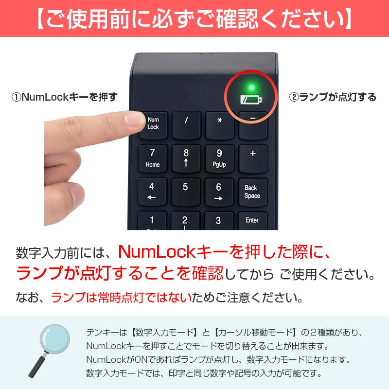 ワイヤレステンキー 無線 2.4GHz USB 接続 設定不要 電池式 薄型 軽量 静音 ノートPC パソコン 外付け 持ち運び Excel エクセル データ入力 Windows Mac 対応 黒 |  | 03
