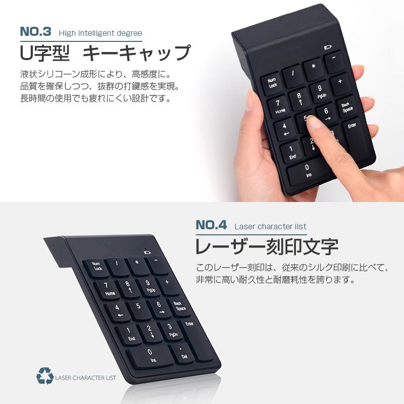 ワイヤレステンキー 無線 2.4GHz USB 接続 設定不要 電池式 薄型 軽量 静音 ノートPC パソコン 外付け 持ち運び Excel エクセル データ入力 Windows Mac 対応 黒 |  | 05
