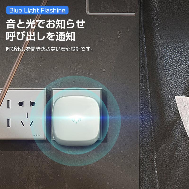 ワイヤレスコール 介護用 高齢者 家庭用 防水 工事不要 自宅 風呂