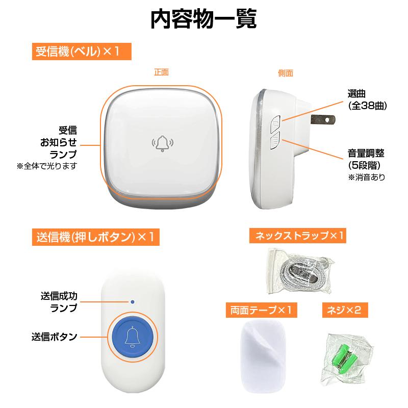ワイヤレスコール 介護用 高齢者 家庭用 防水 工事不要 自宅 風呂