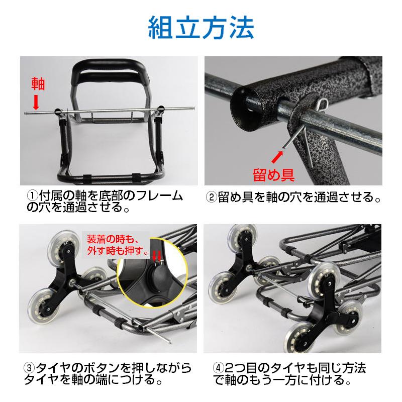 買い物カート 6輪 キャリーカート 防水 折り畳み 階段登れる 大容量