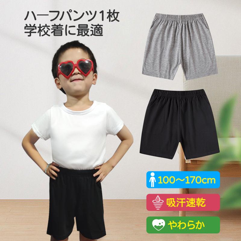 110センチ　半袖、短パン、長袖、長ズボン、上着　大量（1枚50〜100円） ハーフパンツ 1枚 子供 キッズ 大人 100 110 120 130 140 150 160 170