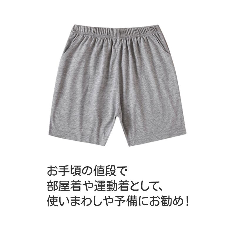 110センチ　半袖、短パン、長袖、長ズボン、上着　大量（1枚50〜100円） 楽天市場】白 ハーフパンツ 110の通販