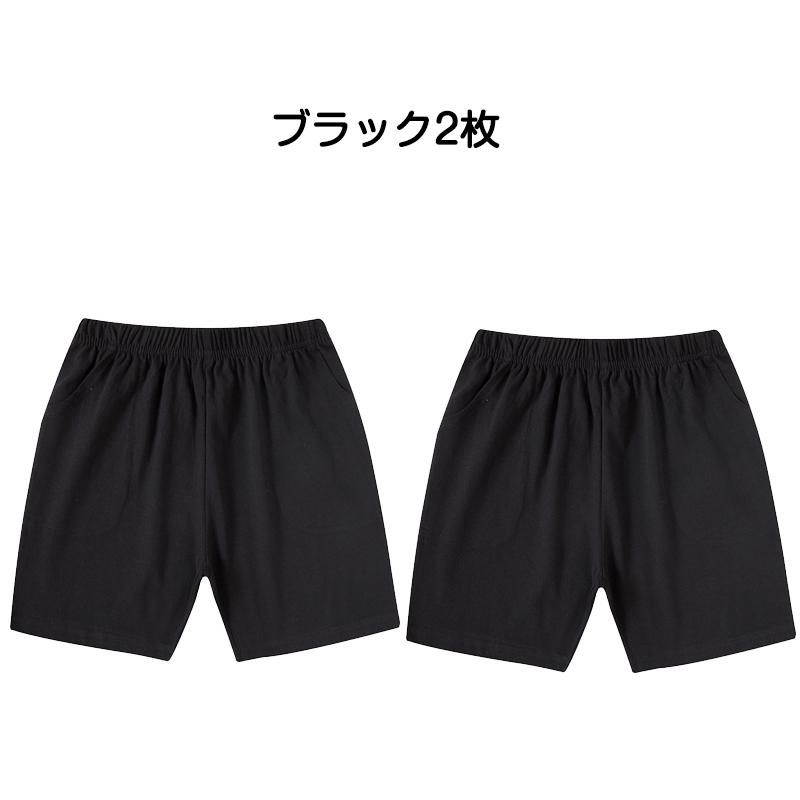 ハーフパンツ 2枚セット 子供 キッズ 大人 100 110 120 130 140 150