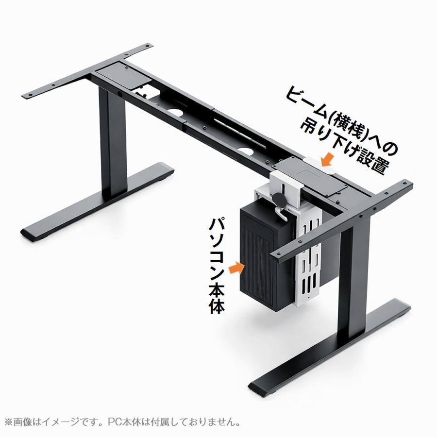 CPUホルダー CPUラック 吊り下げ デスクトップPC 昇降デスク デスク下
