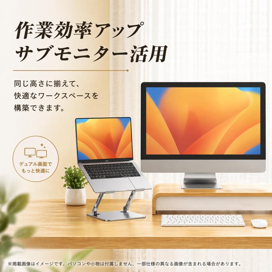 ノートPCスタンド 360° 回転 薄型 折りたたみ パソコン台 卓上 リモート テレワーク 在宅 頑丈 放熱 タイピング 滑り止め 安定 MacBook iPad 10-17インチ 対応 |  | 15