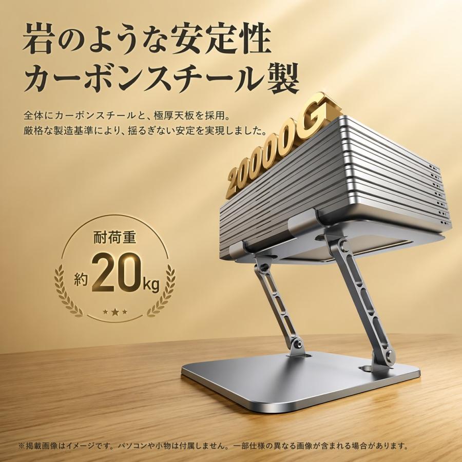ノートPCスタンド 360° 回転 薄型 折りたたみ パソコン台 卓上 リモート テレワーク 在宅 頑丈 放熱 タイピング 滑り止め 安定 MacBook iPad 10-17インチ 対応 |  | 17