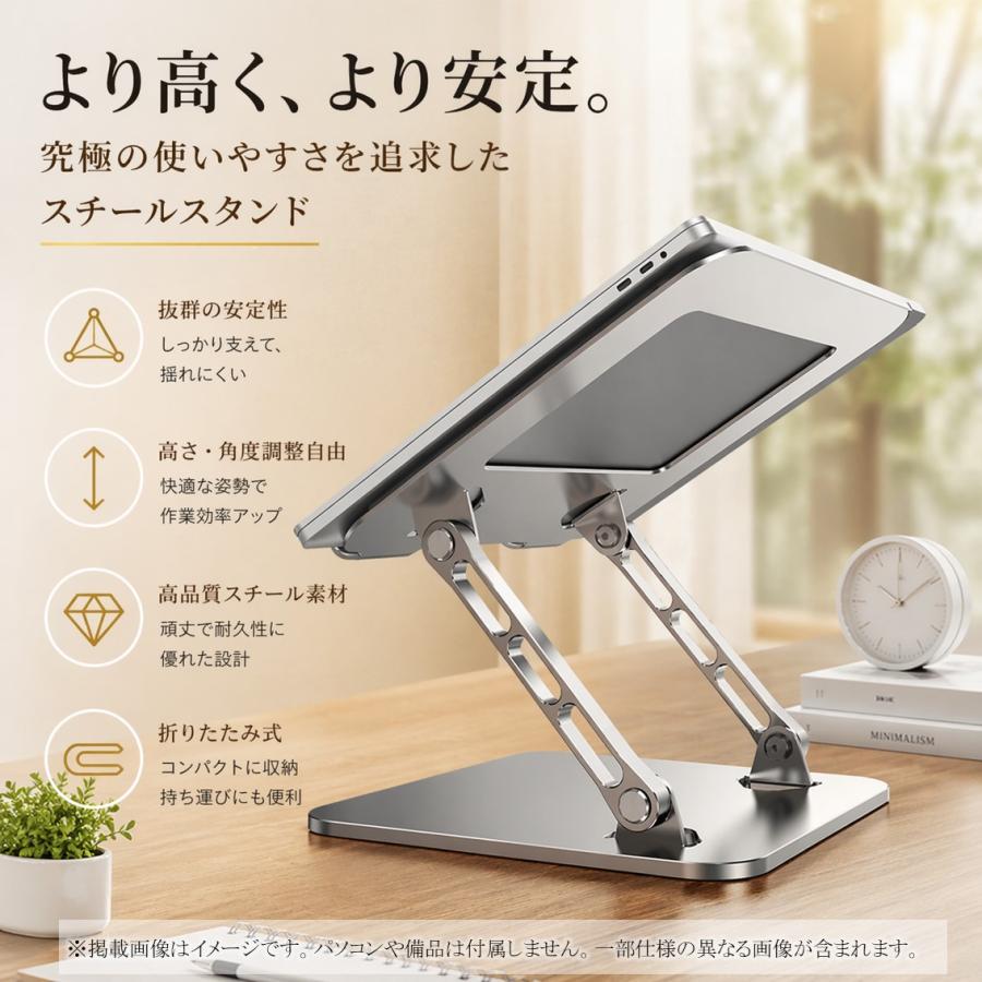 ノートPCスタンド 360° 回転 薄型 折りたたみ パソコン台 卓上 リモート テレワーク 在宅 頑丈 放熱 タイピング 滑り止め 安定 MacBook iPad 10-17インチ 対応 |  | 18