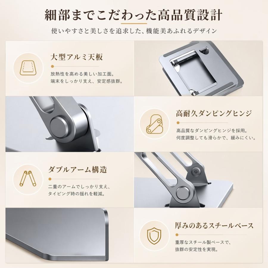 ノートPCスタンド 360° 回転 薄型 折りたたみ パソコン台 卓上 リモート テレワーク 在宅 頑丈 放熱 タイピング 滑り止め 安定 MacBook iPad 10-17インチ 対応 |  | 19