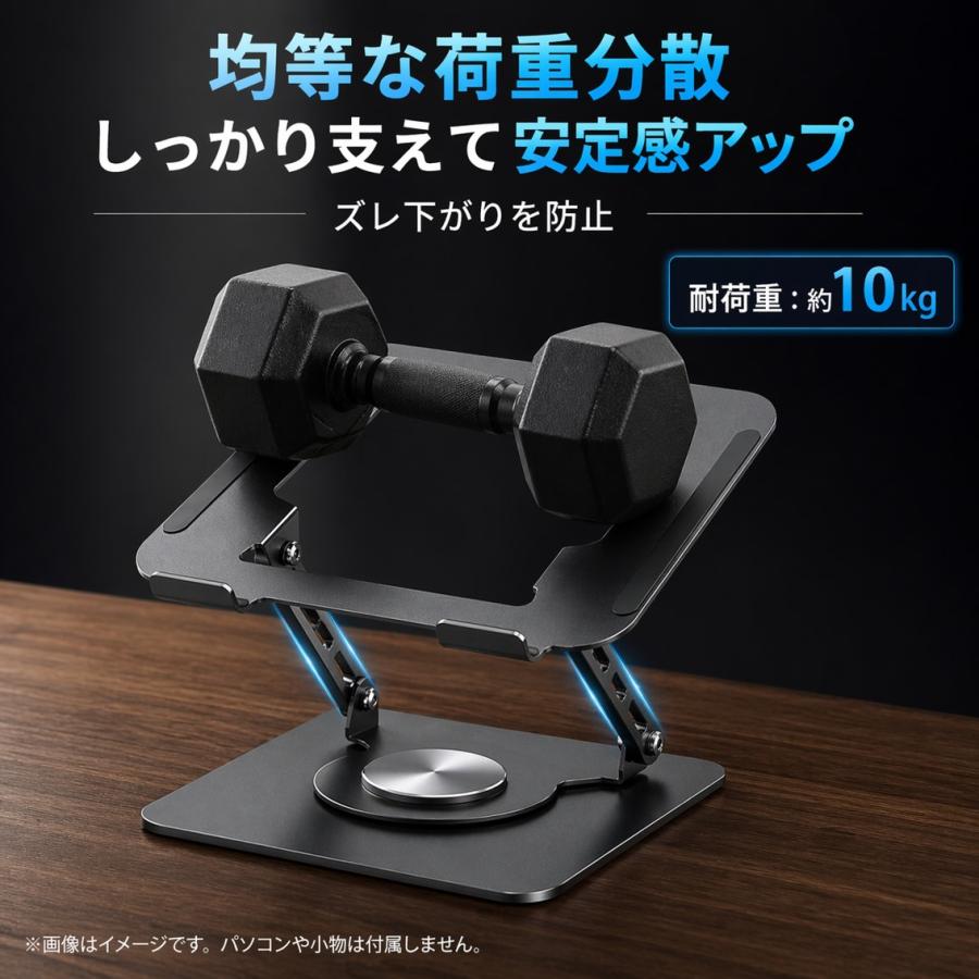 ノートPCスタンド 360° 回転 薄型 折りたたみ パソコン台 卓上 リモート テレワーク 在宅 頑丈 放熱 タイピング 滑り止め 安定 MacBook iPad 10-17インチ 対応 |  | 09