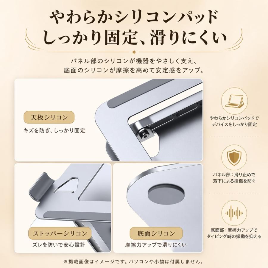 ノートPCスタンド 360° 回転 薄型 折りたたみ パソコン台 卓上 リモート テレワーク 在宅 頑丈 放熱 タイピング 滑り止め 安定 MacBook iPad 10-17インチ 対応 |  | 11