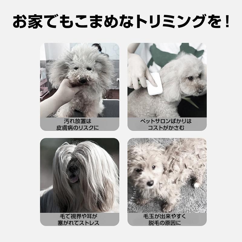 ペット トリミングシザー 7点セット 犬 トリミング ハサミ 丸い刃先
