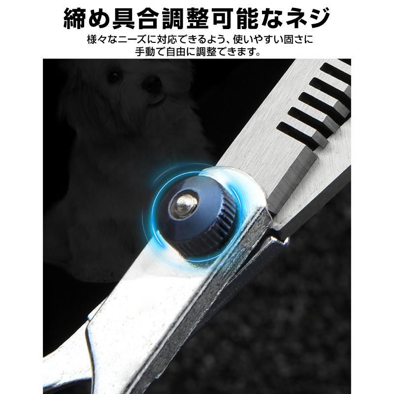 ペット トリミングシザー 7点セット 犬 トリミング ハサミ 丸い刃先