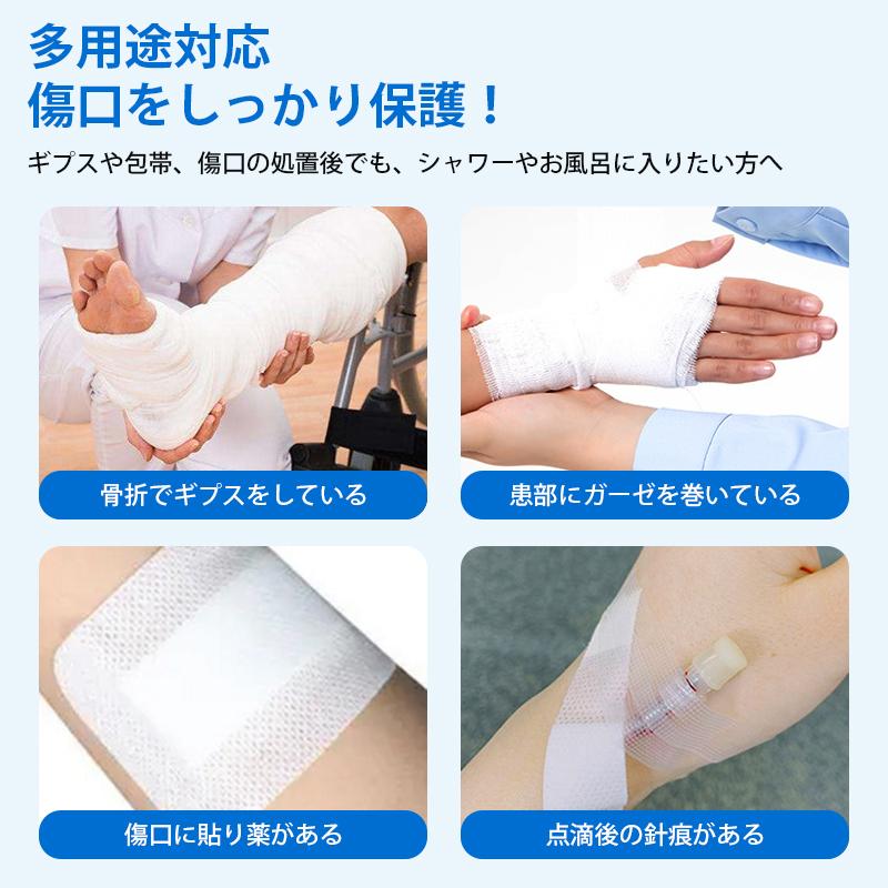 ギプス防水カバー 手 手首 肘 腕 足 子供 大人 防水 シリコン 風呂 シャワー 保護 濡れない 左右兼用 装着簡単 繰り返し 再利用 ケガ 火傷 包帯 骨折 入浴 病院 |  | 04