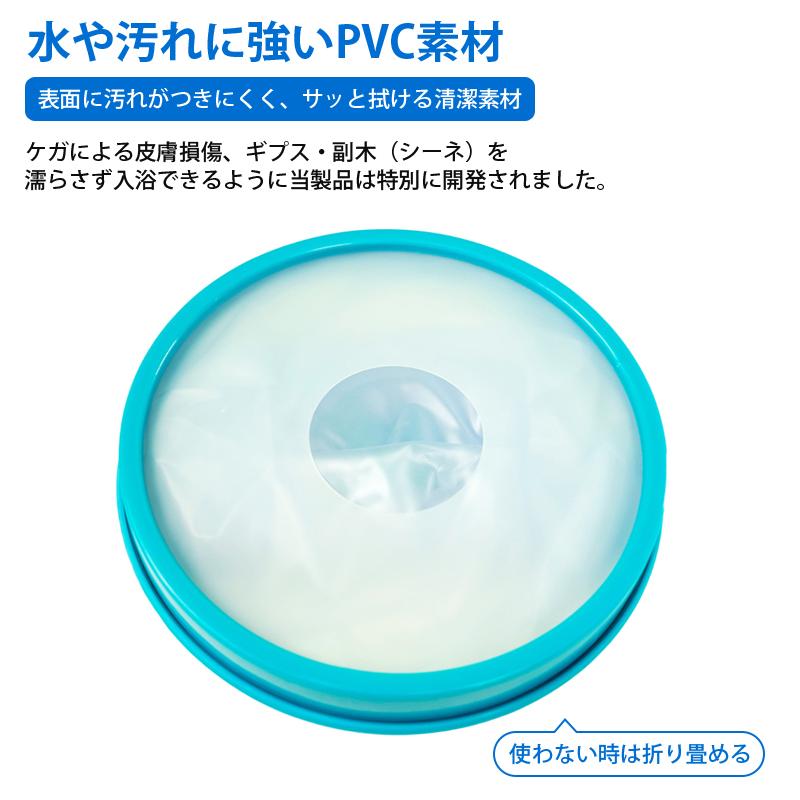 ギプス防水カバー 手 手首 肘 腕 足 子供 大人 防水 シリコン 風呂 シャワー 保護 濡れない 左右兼用 装着簡単 繰り返し 再利用 ケガ 火傷 包帯 骨折 入浴 病院 |  | 09