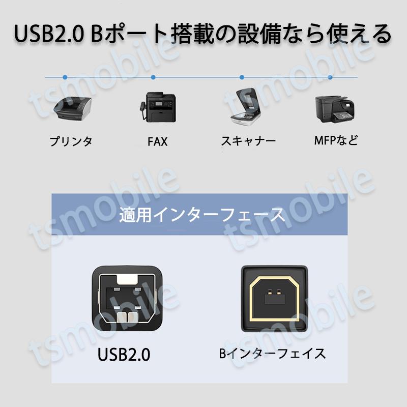 プリンター用USB-AtoBケーブル 50cm USB2.0 コード0.5メートル USBAオスtoメUSBBオス データ転送 パソコン スキャナー 複合機 有線接続 コネクタ キャノン 黒色｜droneshop｜11