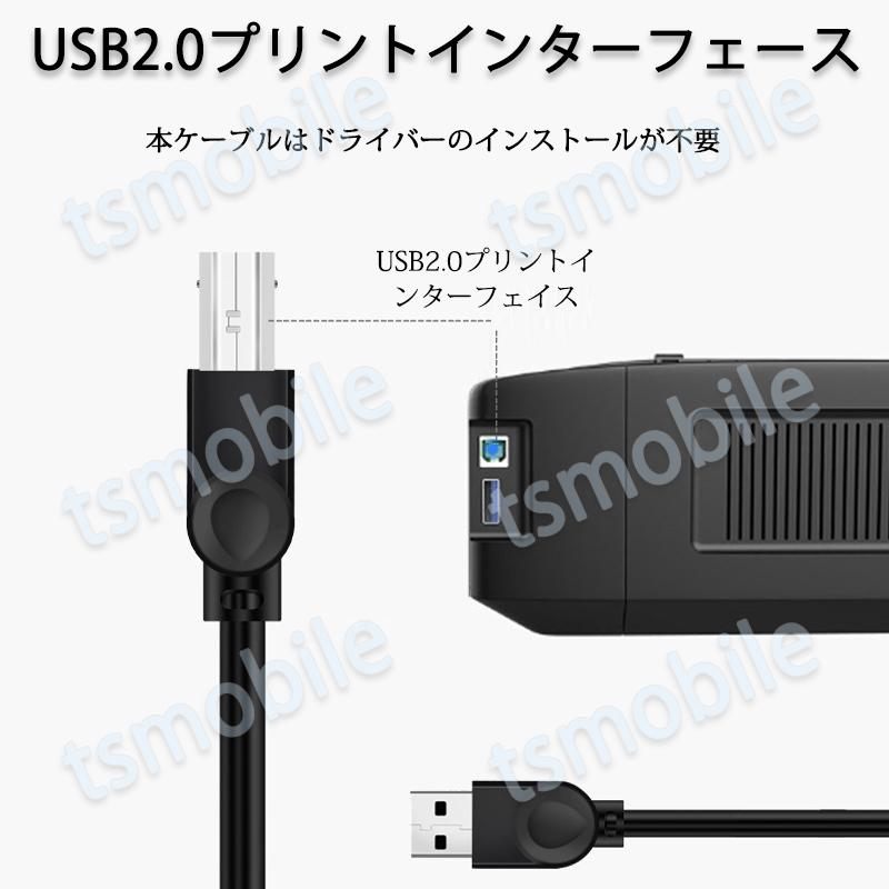 プリンター用USB-AtoBケーブル 3m USB2.0 コード3メートル USBAオスtoメUSBBオス データ転送 パソコン スキャナー 複合機 有線接続  コネクタ キャノン 黒色 |  | 06