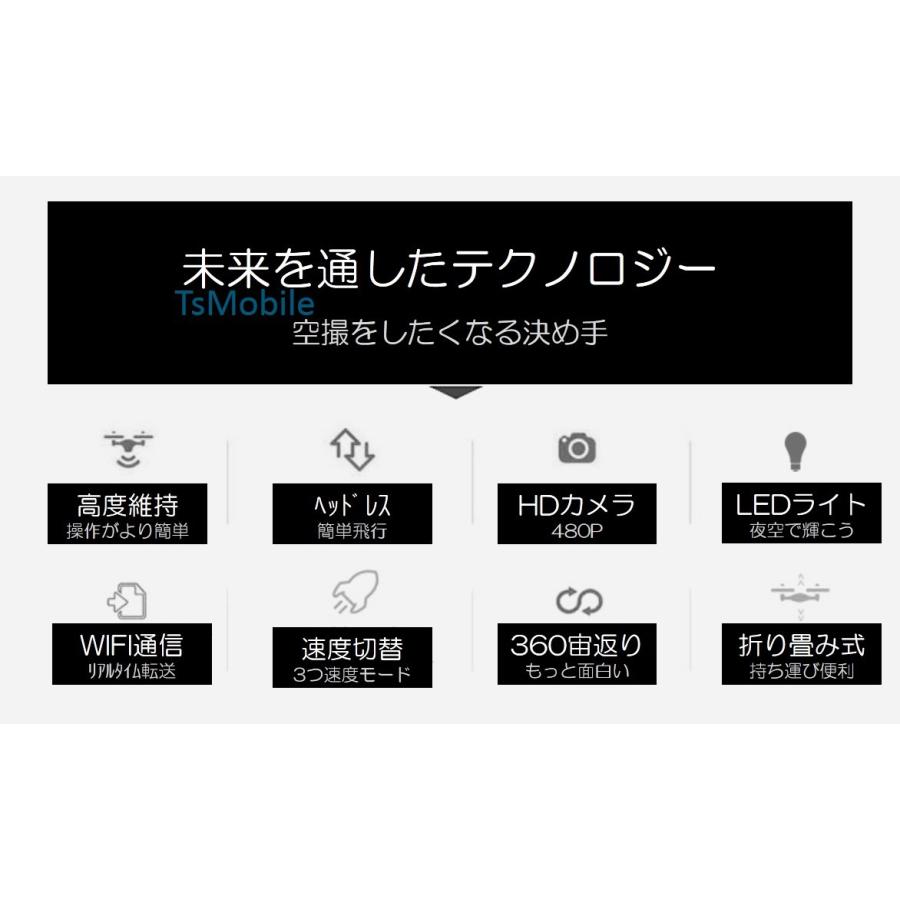 ドローン 免許不要 室内練習 入門機 初心者 暇つぶし おもちゃ 小型 200g以下 ミニ カメラなし 気圧センサー 修理部品提供 航空法対象外 LED仕様 安い 子供｜droneshop｜08