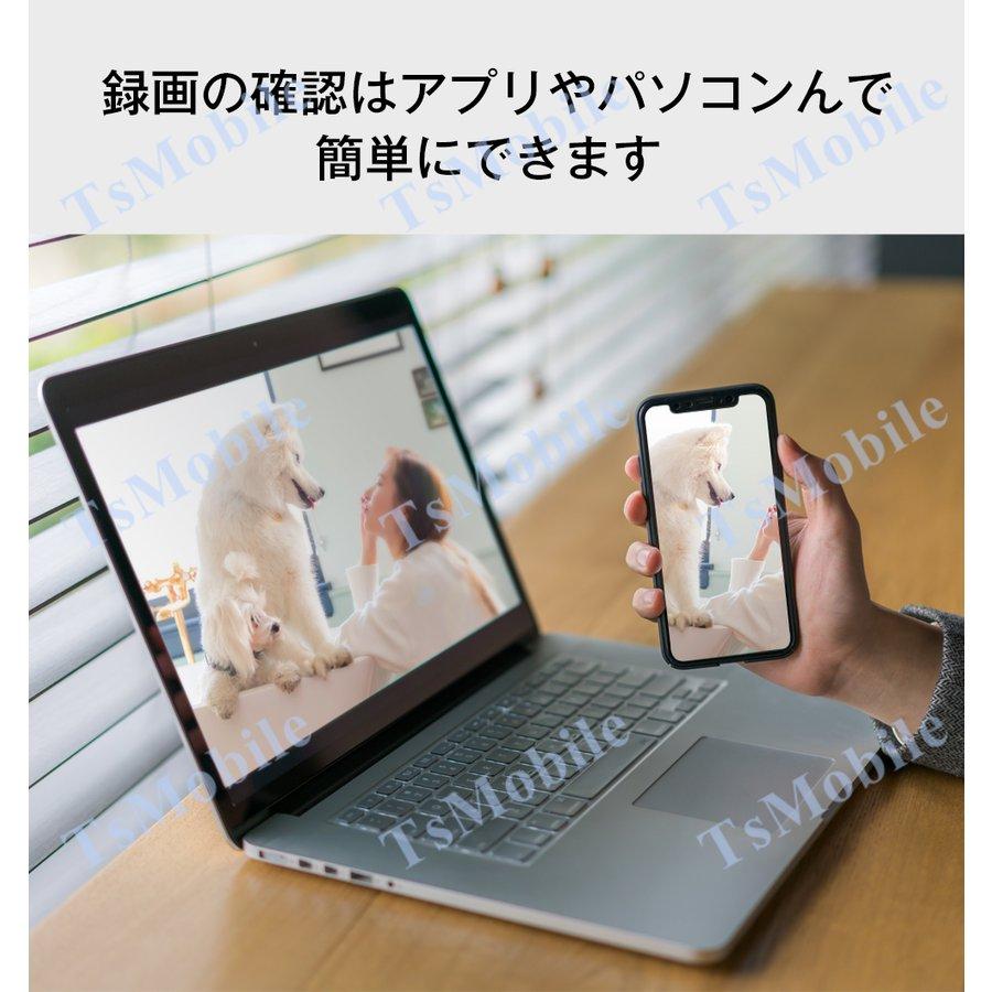 IP防犯カメラ 400万画素 夜間フルカラー防犯カメラ 屋外 家庭用 ネットワークカメラ WiFi 監視 防犯灯 監視カメラ スマホ モニター対応 防犯灯付き 人感センサー｜droneshop｜13