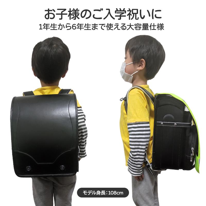 ランドセル 男の子 女の子 軽い 小学生 1年生から6年生 入学祝い 安い 