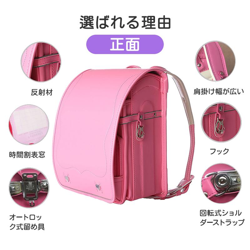 ランドセル 男の子 女の子 軽い 小学生 1年生から6年生 入学祝い 安い 