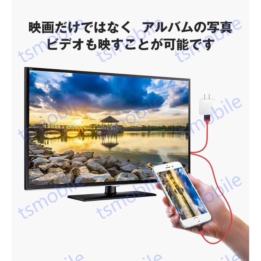 TypeC HDMI変換ケーブル1080P HD画質Android　Type-C Digital AVアダプタ　 HDMI 変換アダプター スマホ デジタル接続ケーブル |  | 11