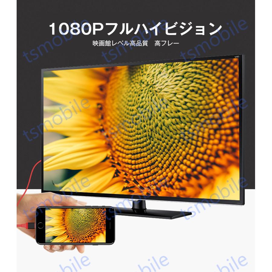 TypeC HDMI変換ケーブル1080P HD画質Android　Type-C Digital AVアダプタ　 HDMI 変換アダプター スマホ デジタル接続ケーブル |  | 07