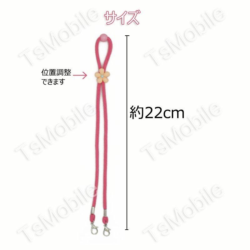 ピンク 花イラスト マスク用ネックストラップ アジャスター付き 可愛い おしゃれ 子供 キッズマスクチェーン マスク仮置 マスクバンド 落下防止ネックレス Ropepinkfllower ドローン専門店 通販 Yahoo ショッピング