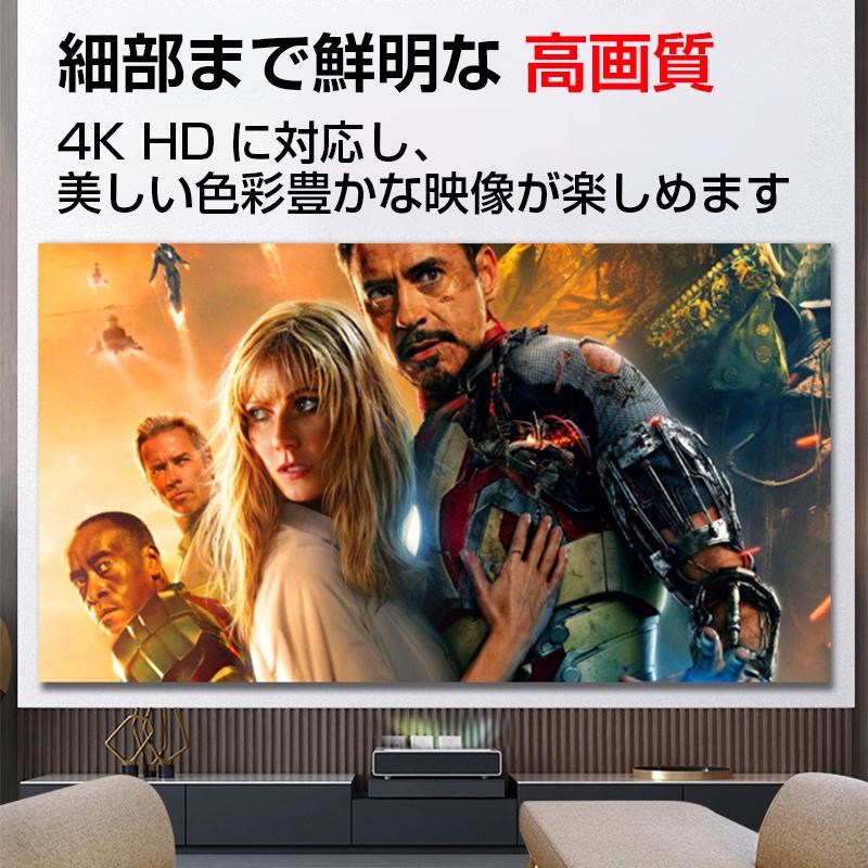 プロジェクタースクリーン 120インチ 16:9 4K 耐外光 金属繊維 吊り