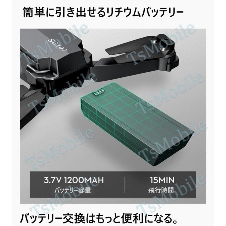 ドローンSG107 4K高画質カメラ付き mini ミニ 小型 200g以下