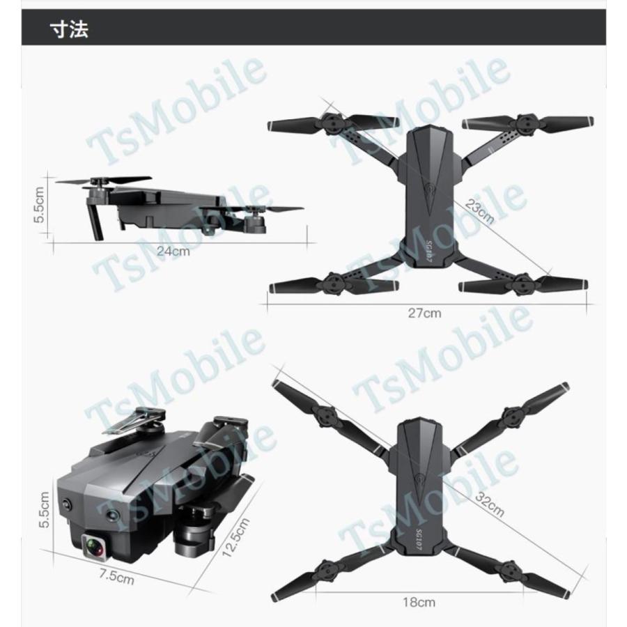 【メーカー直売】 ドローンSG107コンボ ダブルカメラ仕様 4K高画質カメラ付き 200g以下 航空法規制外 初心者向け ラジコン 日本語説明書付き 父の日 プレゼント