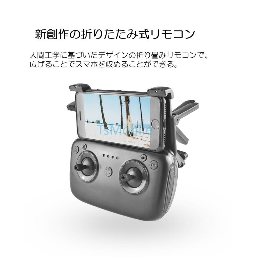 最新版 GPSドローン SG900S 折りたたみ式 SDカード録画 FPV 最新版 GPSドローン SG900S 折りたたみ式 SDカード録画 FPV
