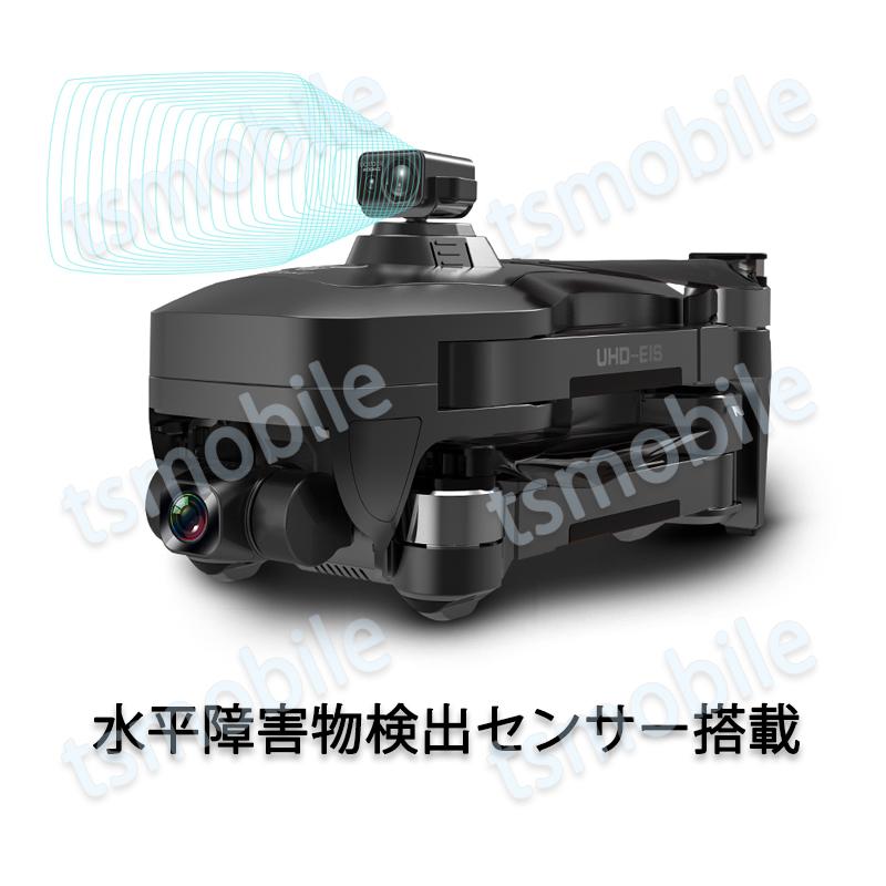 ドローン SG906max 906pro3 4K 3軸ジンバル雲台カメラ  空撮 ブラシレスRC  5G WIFI FPV 手ぶれ補正 折畳 microSDカード対応 |  | 02