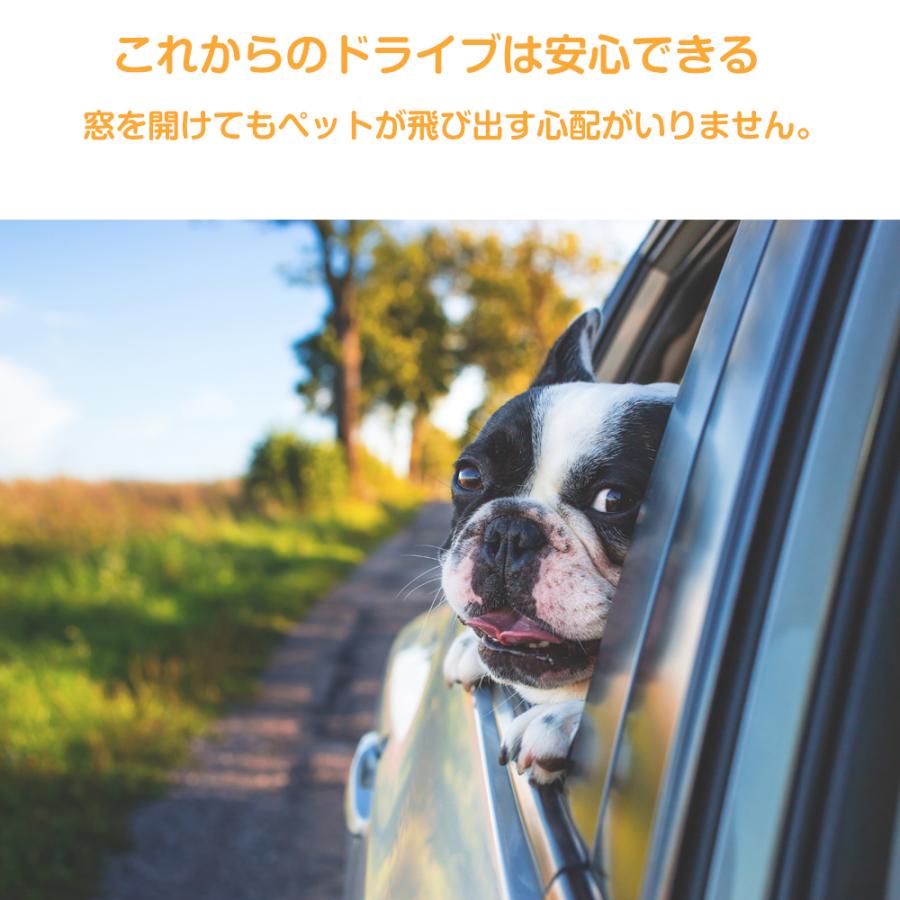 ペット用 シートベルト 犬 猫 お出かけ ドライブ リード 車 首輪 固定 飛び出し防止 長さ調節可能 ケージ クレート バックル挿すだけ リード ハーネスにつける｜droneshop｜04