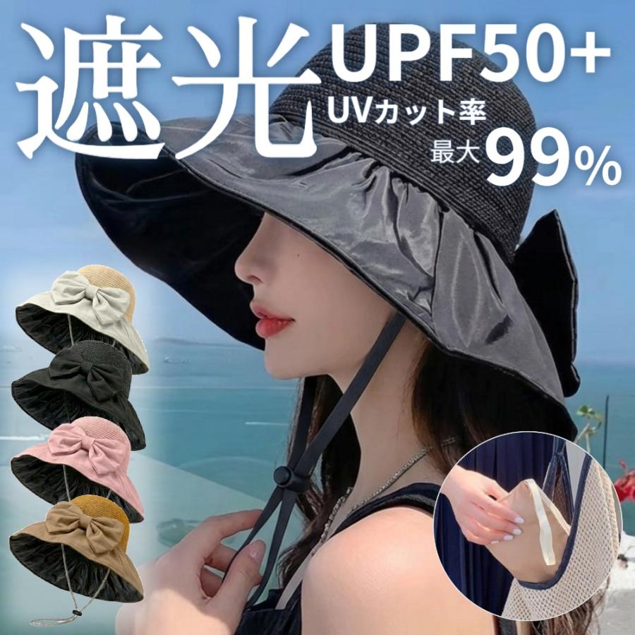 つば広ハット ブラック UV対策 つば広ハット 帽子 大きい UVカット 紫外線対策 日差し対策 熱中症対策