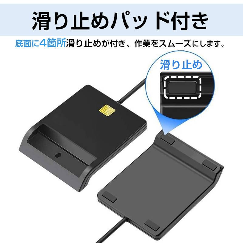 ICカードリーダー ライター USB 接触型 e-Tax対応 ドライバ不要 マイナンバーカード マイナポイント 確定申告 電子申請 Windows Mac Linux 対応 |  | 05