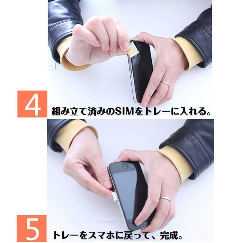 SIMカードサイズ変換アダプター 3枚セット マルチサイズ ナノサイズ nanoSIM を micro マイクロ 標準 サイズ に 変換トレー 嵌まるタイプ 大きさ sim |  | 05