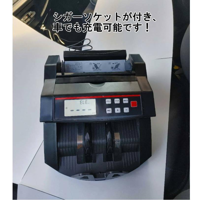 コンセント式マネーカウンター 別カウンター付き Bill Counter LCD 