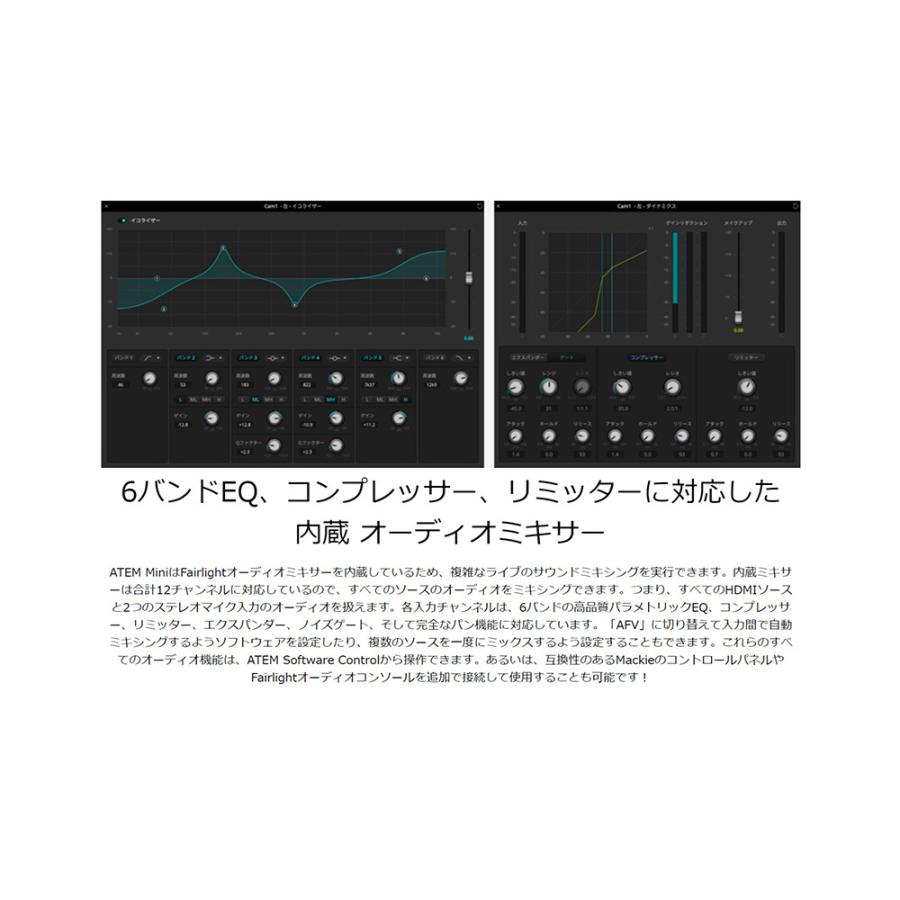 Blackmagic ATEM Mini Pro ISO スイッチャー : ドローン専門店 - 通販