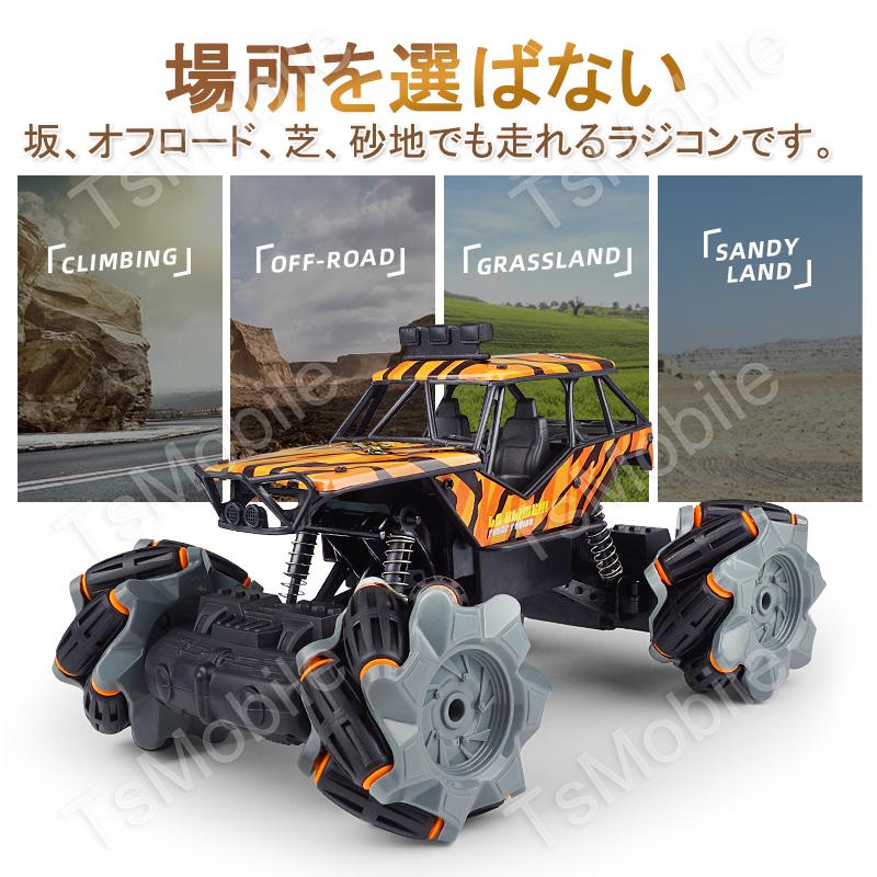 4WD ラジコンカー speed and shock 4WD ラジコンカー speed and shock
