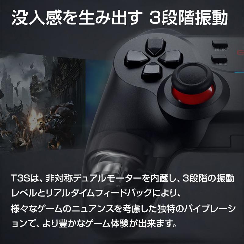 GameSir T3S コントローラー ゲームパッド 2台セット Bluetooth